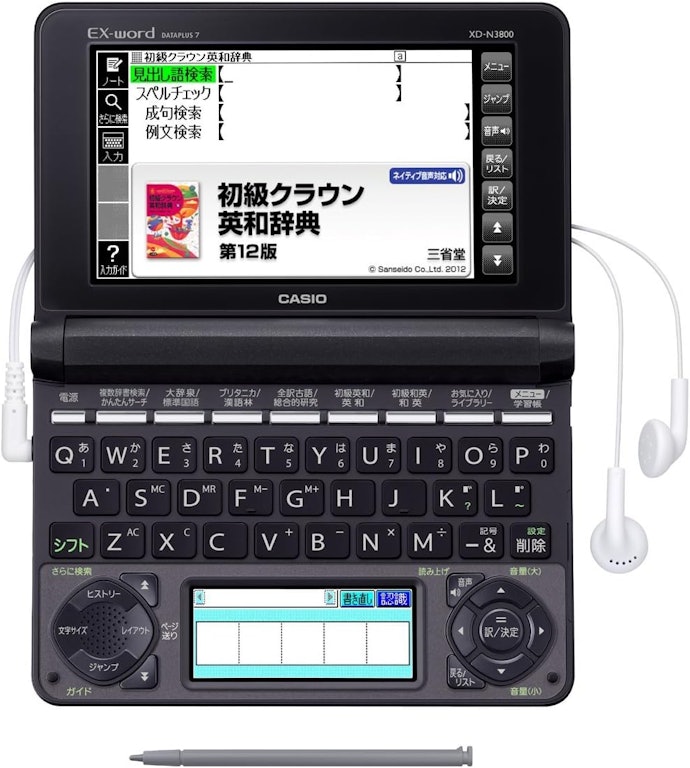 中学生向けの電子辞書は必要?高校生向けとの違いはある?