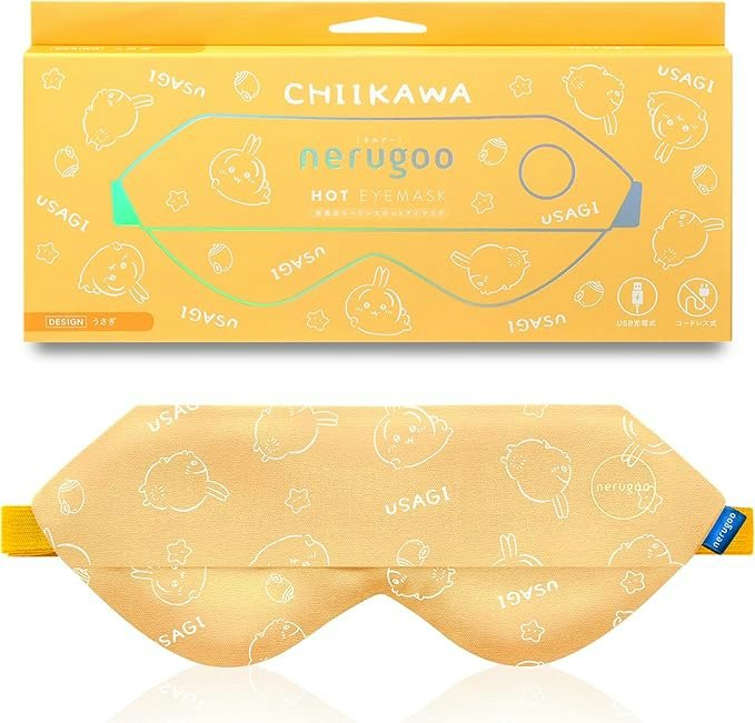 ネルグーのホットアイマスクの魅力は?