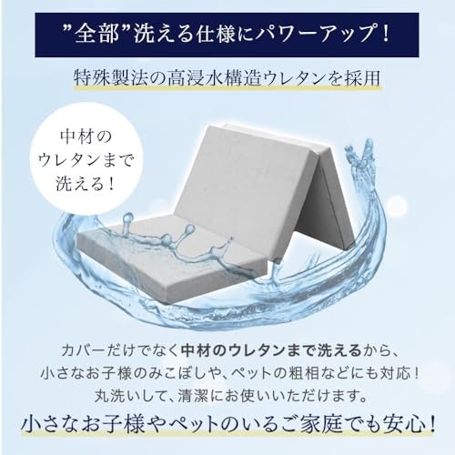 洗えるマットレスのメリットは?どんな人に向いている?