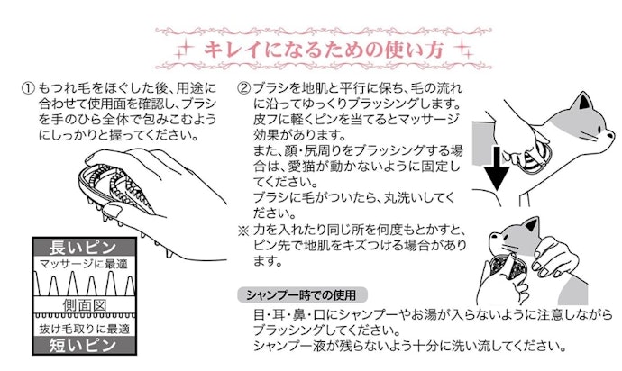 ブラッシングの正しい頻度と手順は?