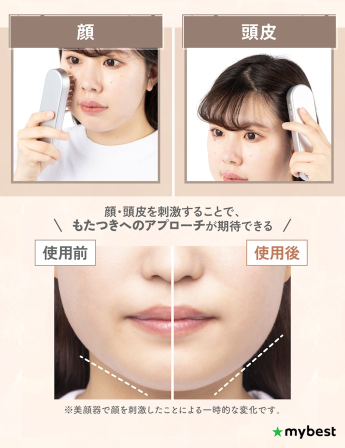 電気ブラシの効果は?どんな人に向いている?