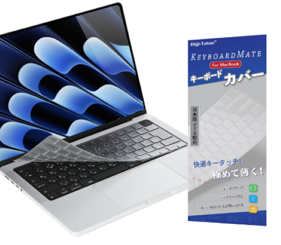 MacBookにキーボードカバーを使用するメリットは?