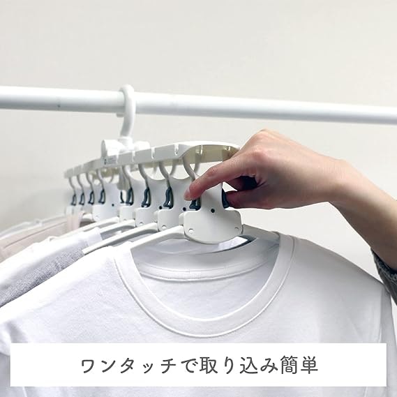 ワンタッチハンガーとは?どんな魅力がある?
