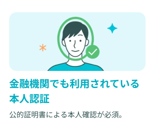 【結論】徳島で出会いを探すならペアーズがおすすめ