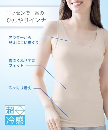 そもそも冷感インナーって?普通のインナーと何が違うの?