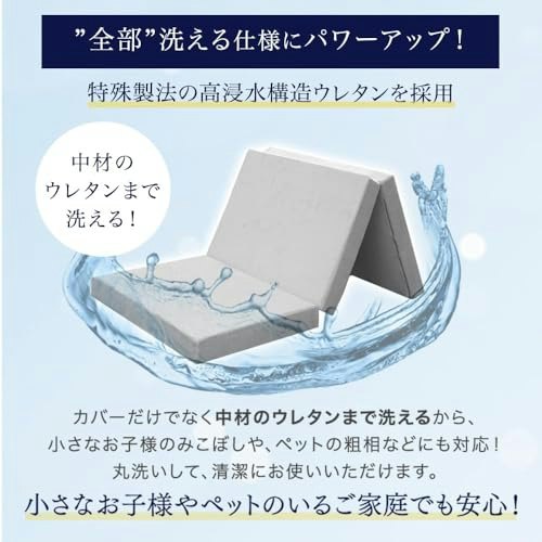 洗えるマットレスのメリットは?どんな人に向いている?