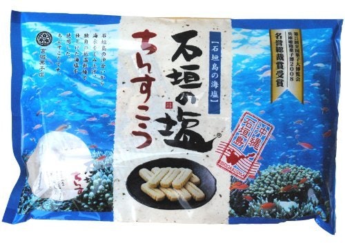 石垣島の特産品とは?どんな土産がある?