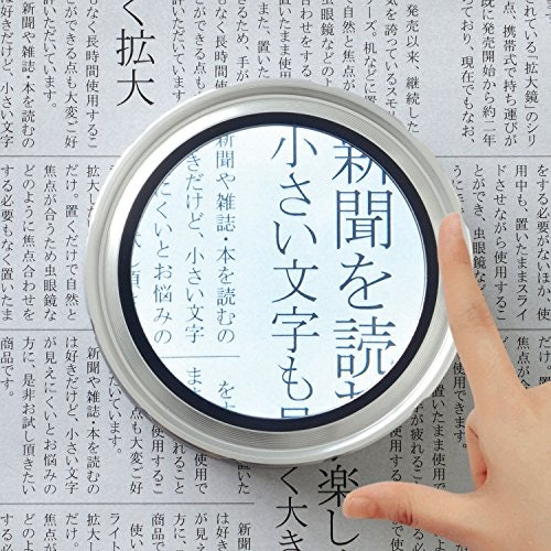 卓上ルーペとは?どんなメリットがある?