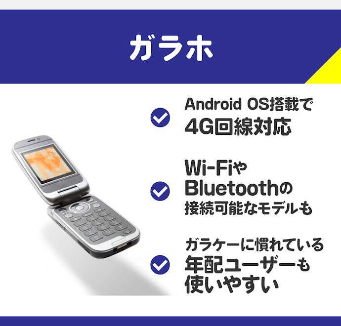 富士通 アローズ F-03L ドコモ 4G ガラケー ガラホ SIMフリー - 携帯 