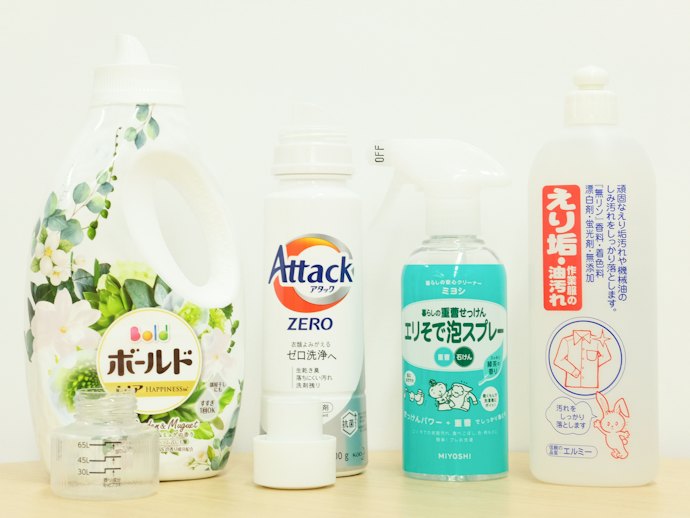 通常の洗濯用洗剤と襟袖汚れ用洗剤は何が違うの?
