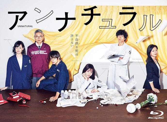 アンナチュラルはAmazon プライム・ビデオやNetflix・U-NEXTなどで視聴できる!