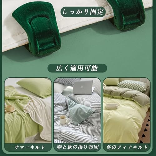 布団ズレ防止クリップとは?ベッドガードとどっちが良い?