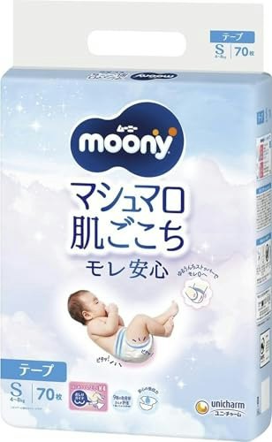 ムーニーとムーニーマン、どっちを選べばいい?