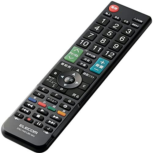 汎用テレビリモコンとは?メリットは?