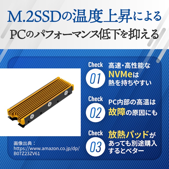 M.2SSD用ヒートシンクのおすすめ人気ランキング40選【2024年】 | mybest