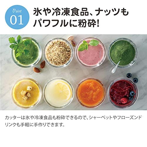 ミルミキサーでできることは?