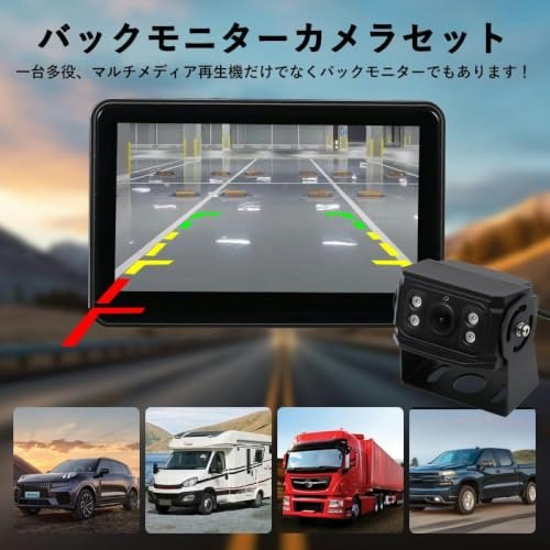 バックモニター対応カーナビの購入前に知っておくべきポイントは?