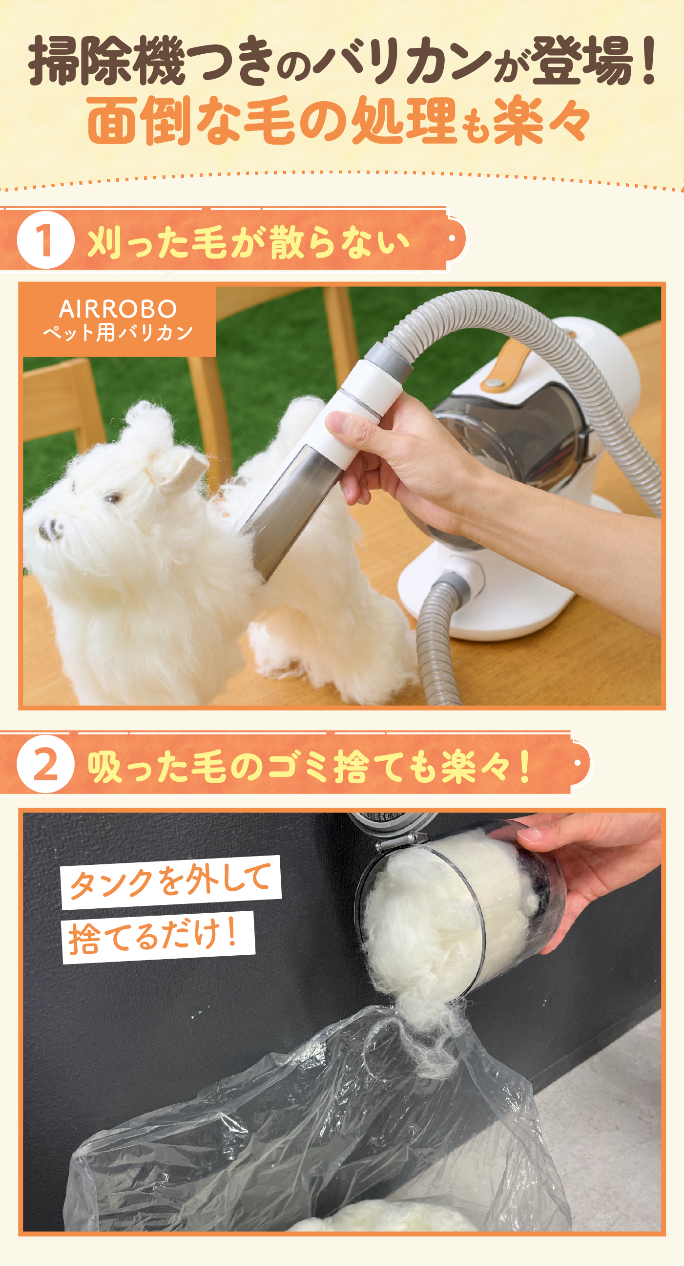 徹底比較】犬用バリカンのおすすめ人気ランキング【2026年4月】 | マイ