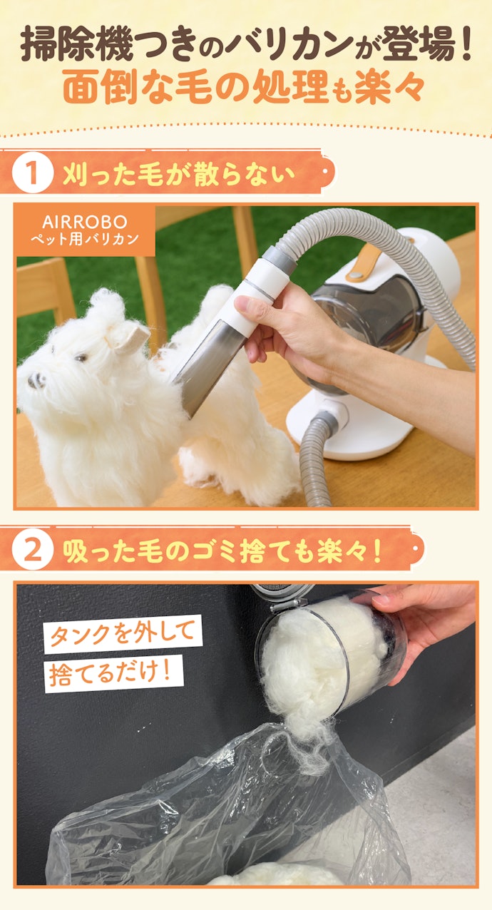 近年のトレンドは?バリカンは進化しているの?