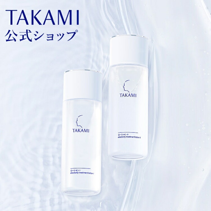 タカミローションに含まれる成分は?どこに売ってるの?