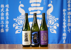 三千盛はどこのお酒?味の傾向や価格帯は?