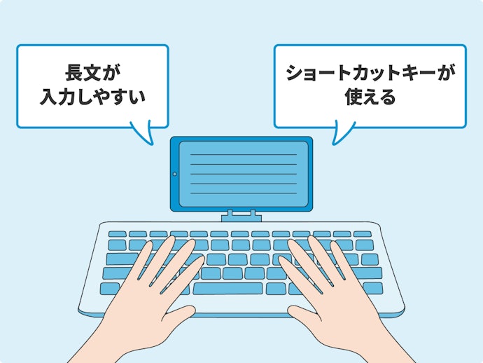 スマホ用キーボードを使うメリットは?