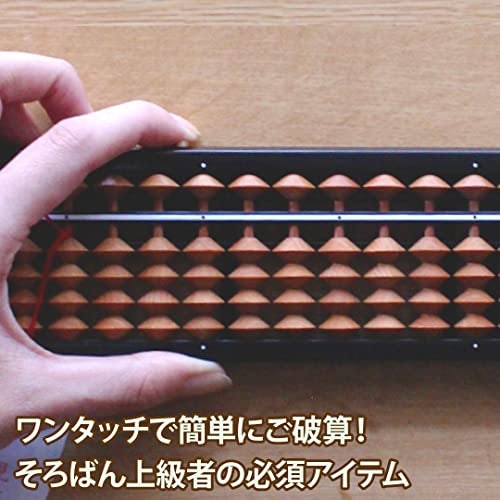 ワンタッチ機能つきにも注目しよう