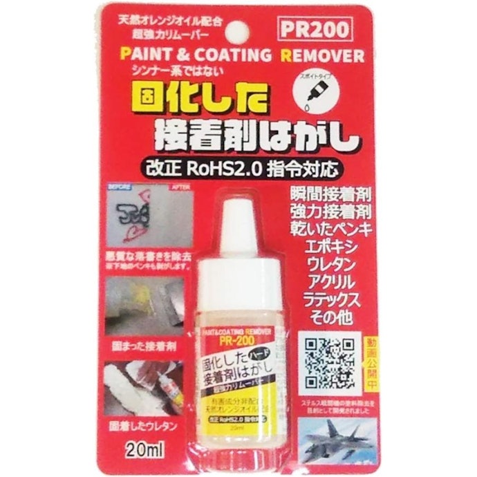 容器の形状は塗布したい部分や作業を考慮してチョイス