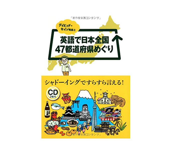 興味のあるテーマを選んでモチベーションアップにつなげよう