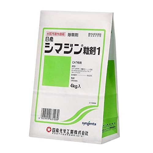 適用登録表を確認し、散布する芝生に対応する除草剤を選ぼう