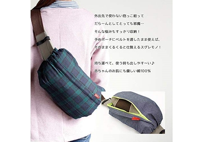 重要なのはサイズ選び!抱っこ紐がちゃんと入るかチェック