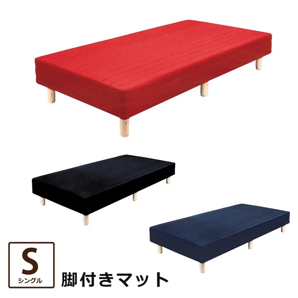 すぐに使えるものがいいなら組み立て不要のものを