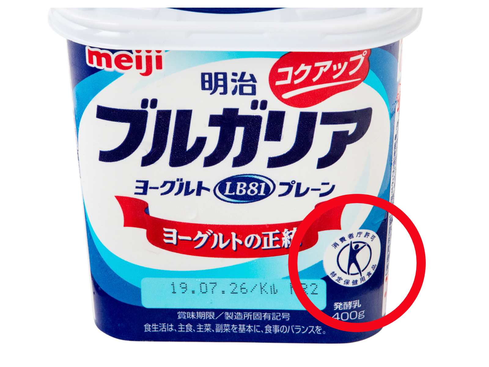 21年 ヨーグルトのおすすめ人気ランキング35選 徹底比較 Mybest