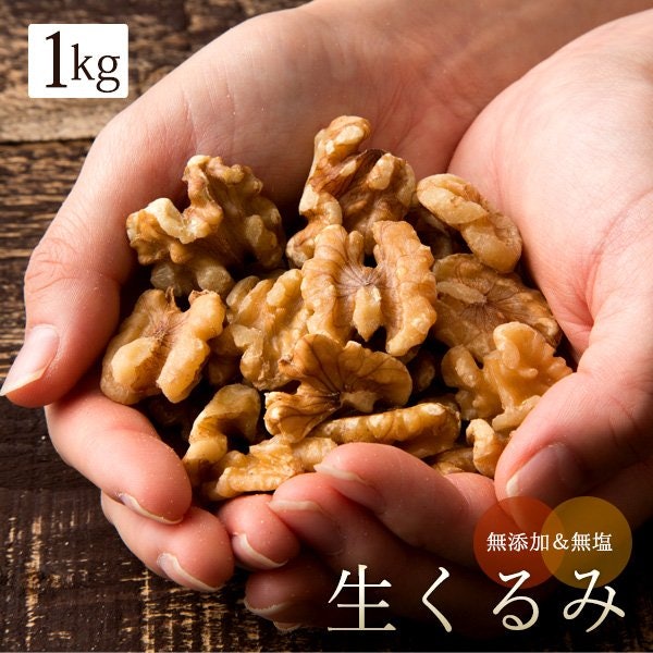 健康重視なら「無塩・無糖」を選ぼう