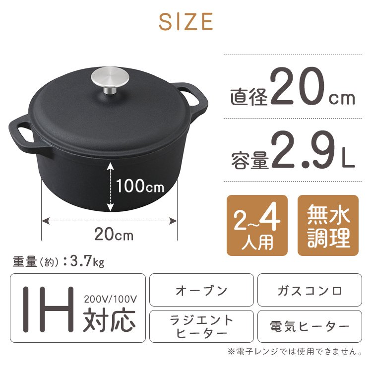 両手鍋 24cm おしゃれ ダイヤモンドグレイス 新生活 鍋 アイリスオーヤマ KITCHEN IH CHEF なべ コンパクト DG-P24 IH対応  一人暮らし ステンレス