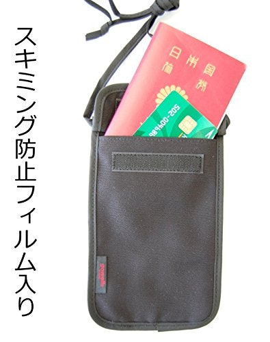 スキミング防止機能のついているものがベター