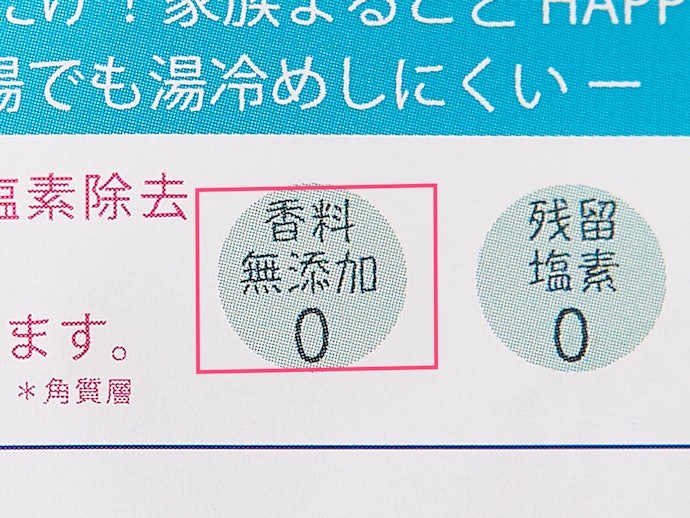 赤ちゃんが落ち着く自然な香り・無香料のものがおすすめ