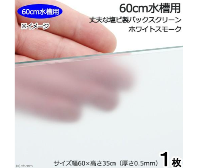 幻想的に演出するならすりガラス風に注目