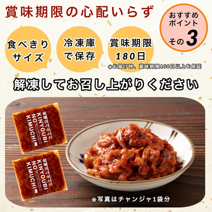 賞味期限は短めが多い!購入前に期限を確認しておこう