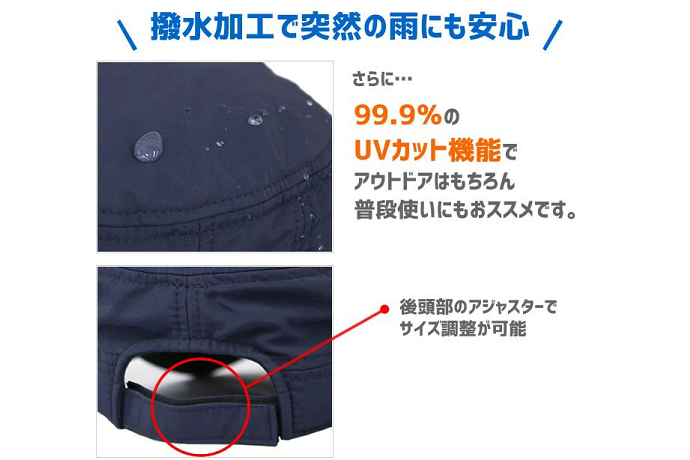 UVカット加工済みなら晴雨兼用しやすい