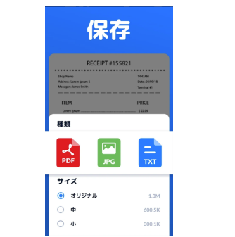 22年 スキャンアプリのおすすめ人気ランキング10選 Mybest