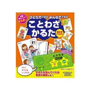 読み上げ音声付きだと、少人数でも遊べて便利