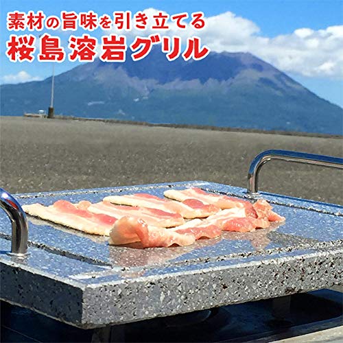 溶岩プレート ３枚 ２１x２１x厚約２cm 気泡あり(約２kg) 焼肉