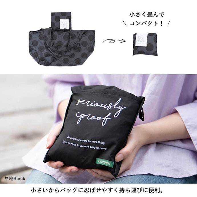 持ち運びの便利さを重視するなら折りたためるタイプがぴったり