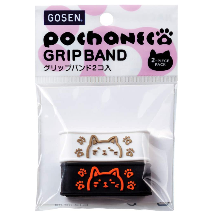グリップバンドのおすすめ人気ランキング【2025年12月】 | マイベスト