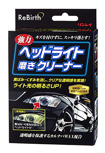 ヘッドライトクリーナーのおすすめ人気ランキング【2024年】 | マイベスト