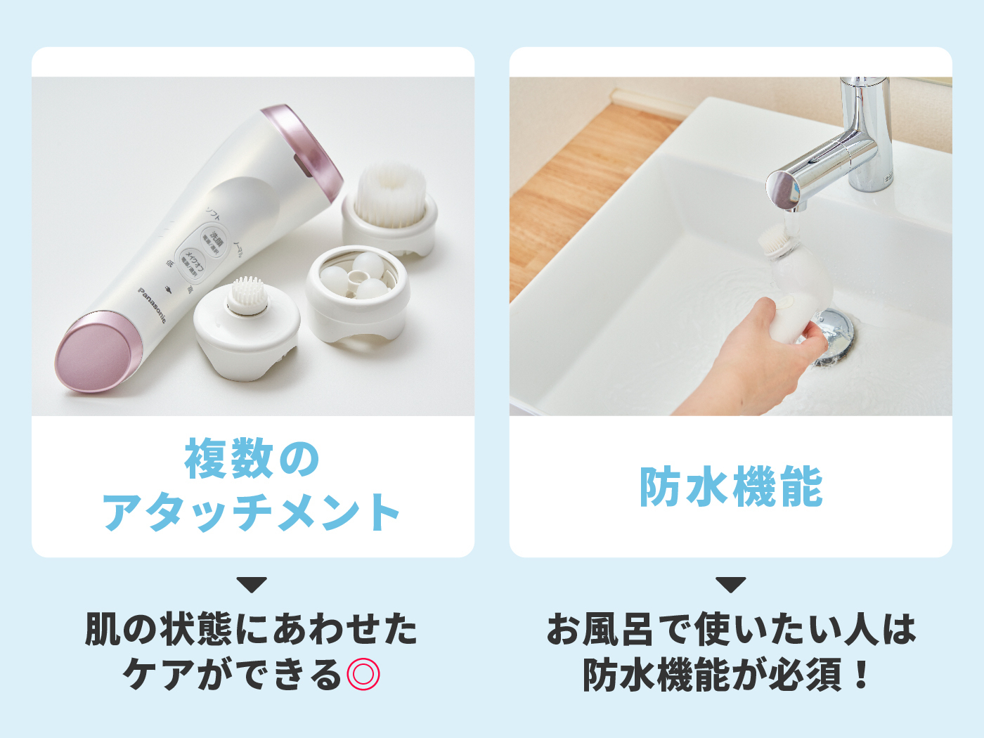 2022年10月】電動洗顔ブラシのおすすめ人気ランキング12選【徹底比較】 | mybest