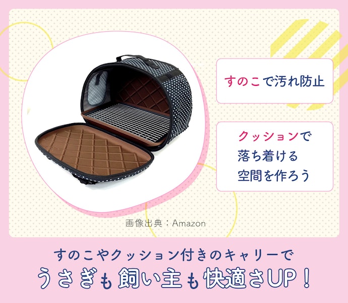 すのこ付き・クッション付きなど床のつくりにも注目