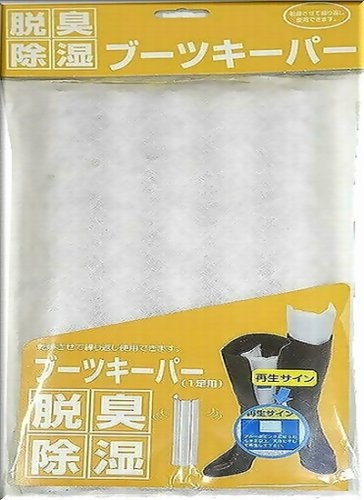 除湿・消臭効果のある炭入りタイプ