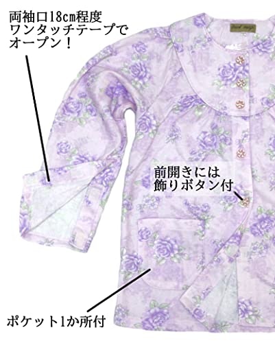 自分で体が動かせない人の介護には前開きタイプが便利